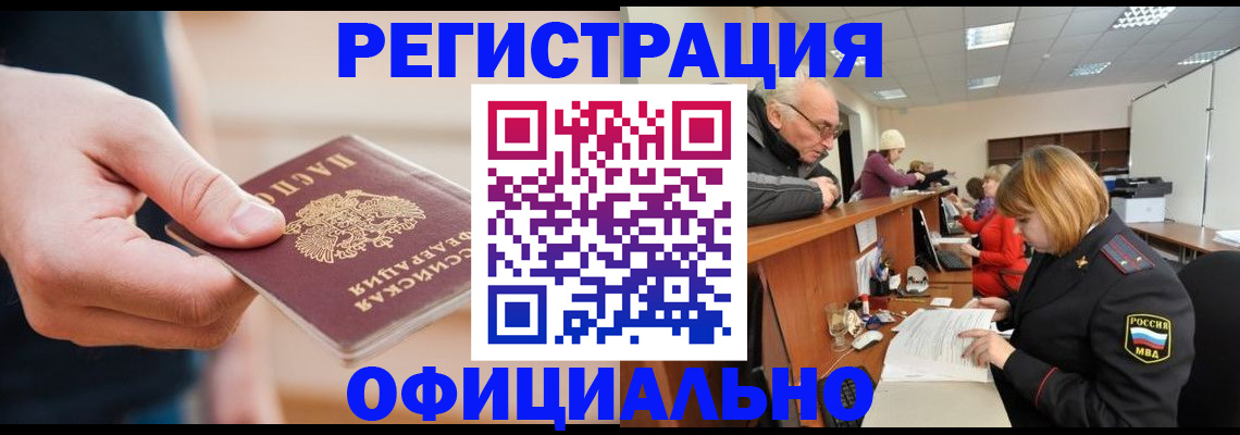 регистрация для школы в Карпинске