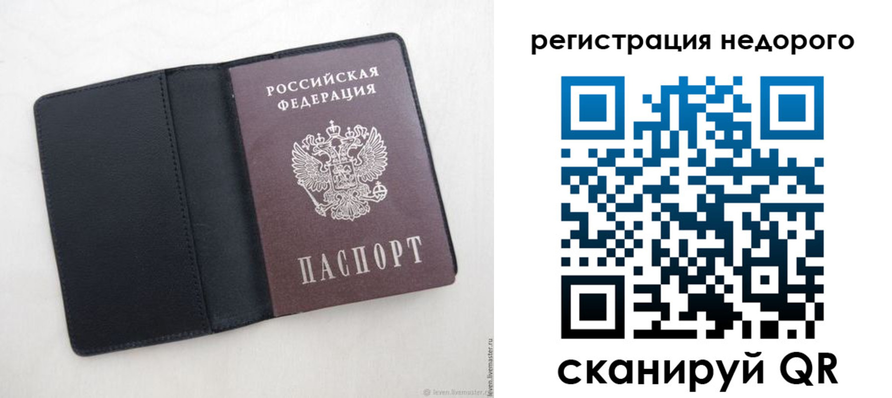 регистрация для школы в Карпинске