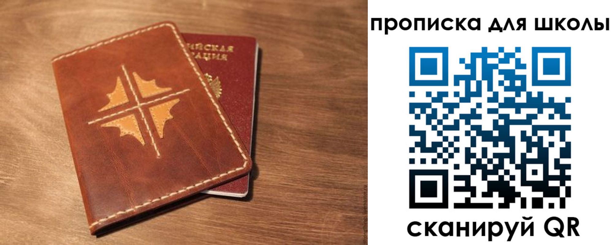 прописка регистрация в Карпинске