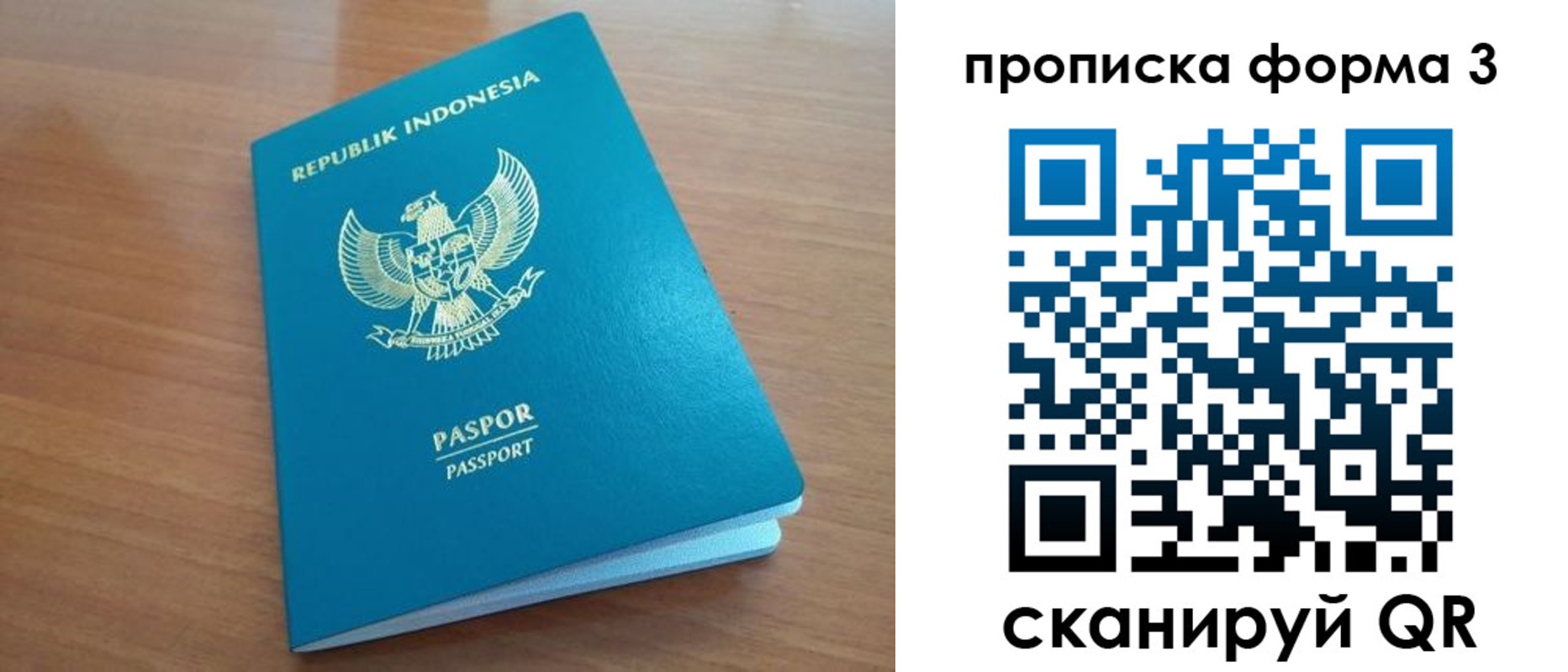 прописка паспорт в Карпинске