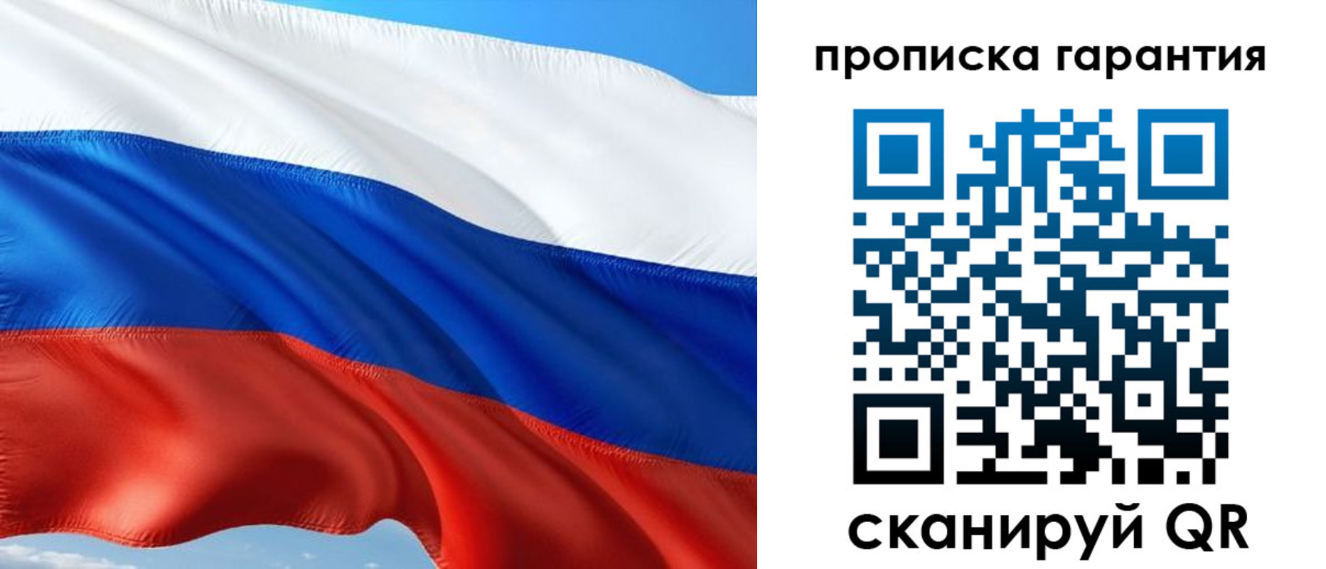 миграционный учет в Карпинске