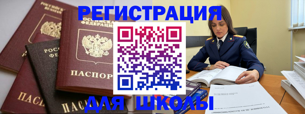 прописка регистрация в Карпинске