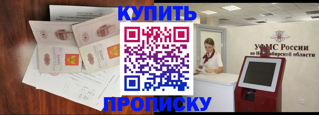 временная регистрация поиск в Карпинске
