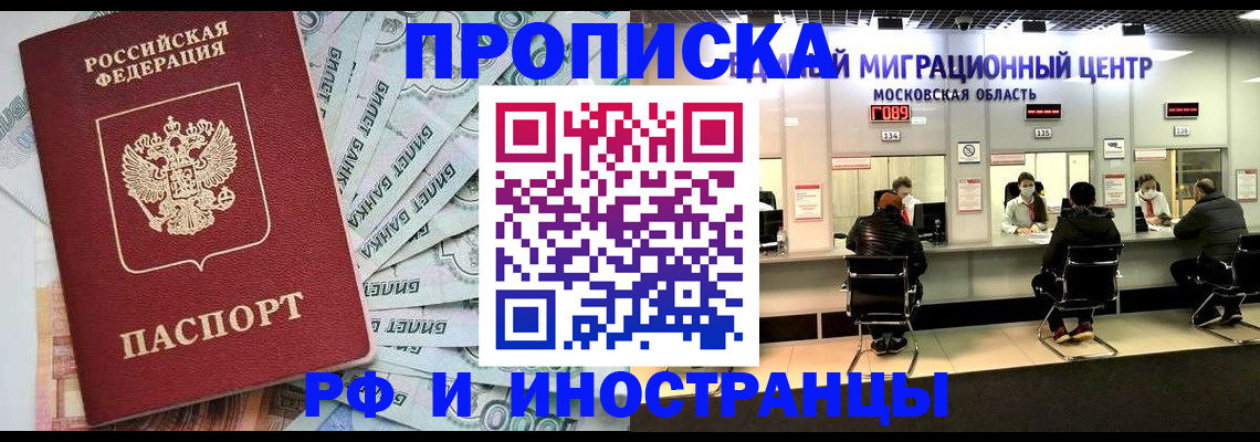 где прописаться в Карпинске